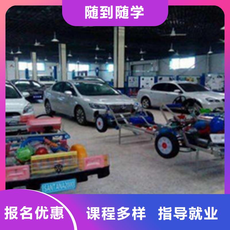 周边的汽修学校哪家好|学汽修修车上什么技校好|