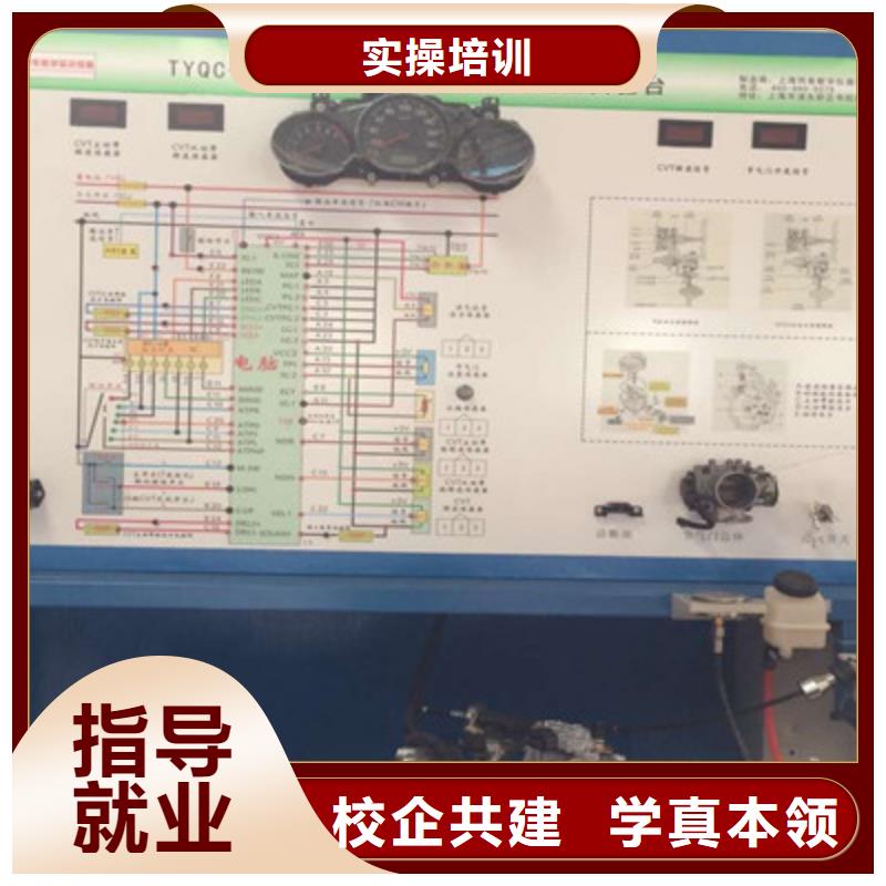 学汽修学修车去哪报名啊|哪有学汽修学修车的地方|