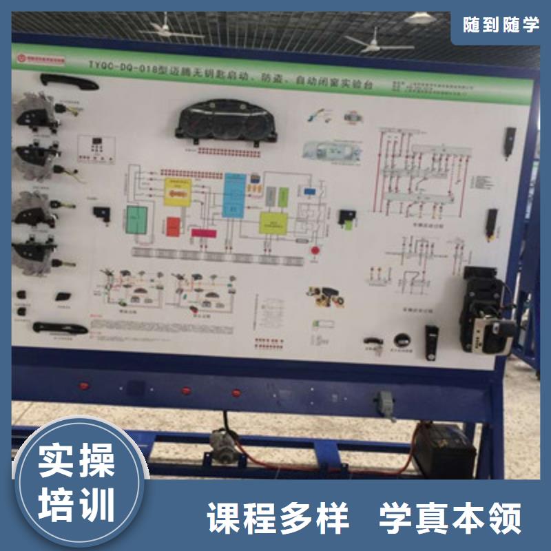 教学的汽修修车学校|专业学汽车美容装具技校|
