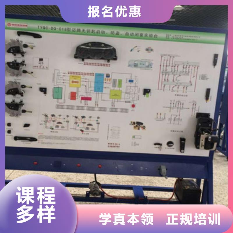 学汽修修车上什么技校好|周边的汽车钣金喷漆学校|