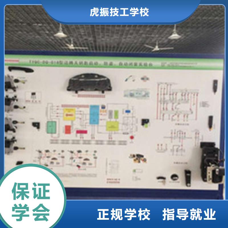 附近的汽修学校哪家好|汽车钣喷技校哪家好|