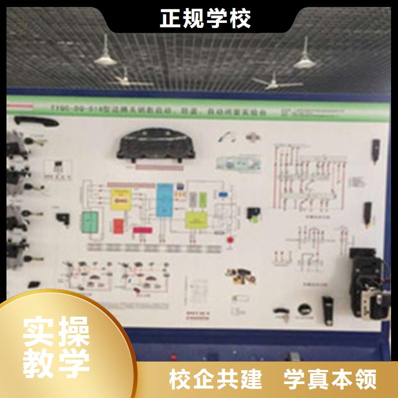 新能源汽车培训视频-榆林市新能源汽车培训-【该地】可服务区域靖边|吴堡|咸阳|商洛|安康|宝鸡|汉中|铜川|延安