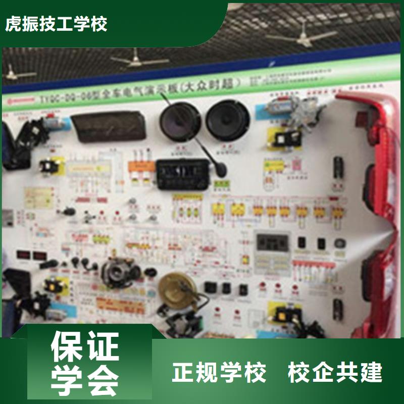 【汽修培训】-新能源汽车培训理论+实操