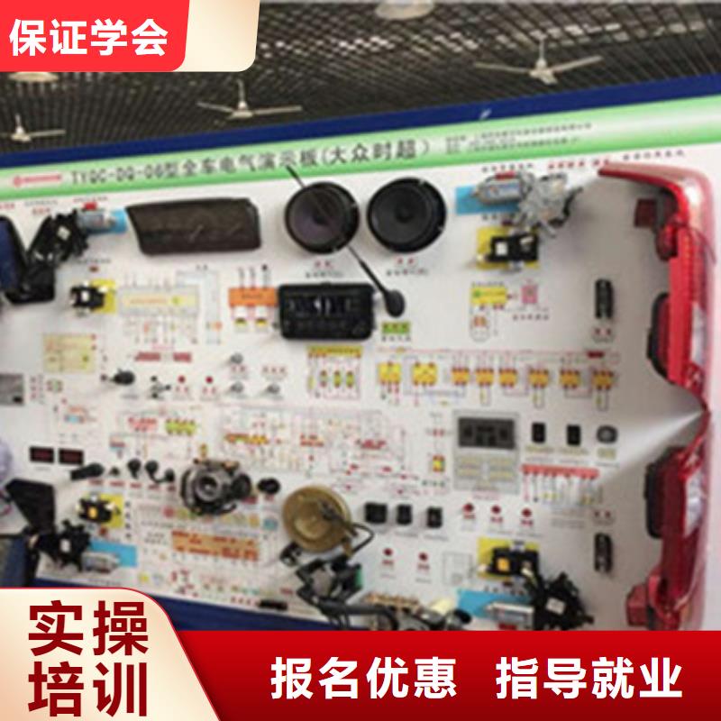 【汽修培训_焊接技术培训就业】