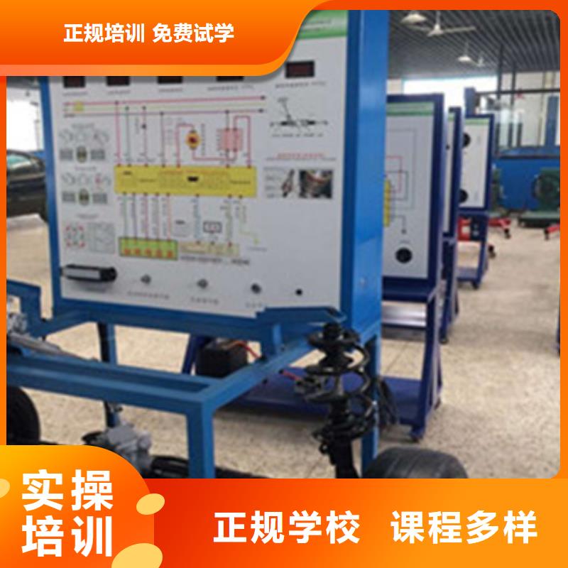 汽修培训指导就业