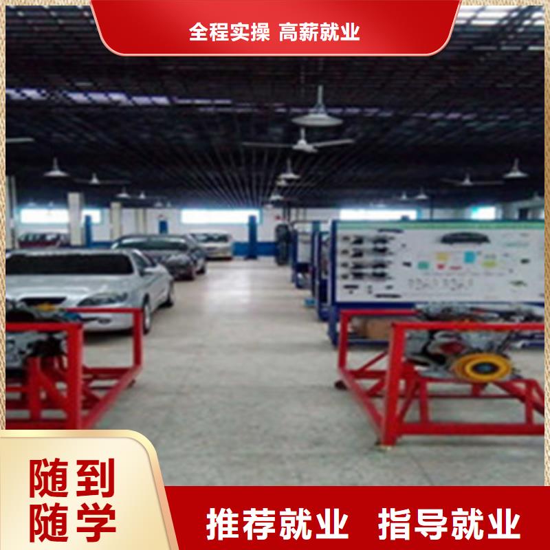 汽修培训新能源汽车培训就业前景好