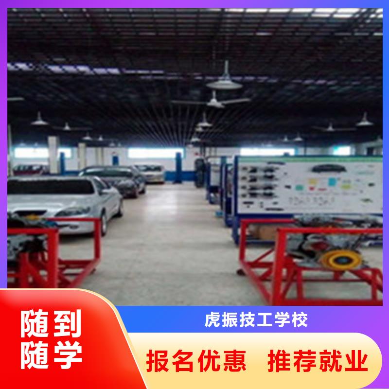 【汽修培训】美容美发培训指导就业