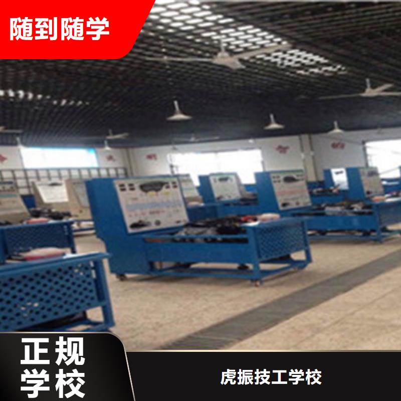 汽修培训保证学会