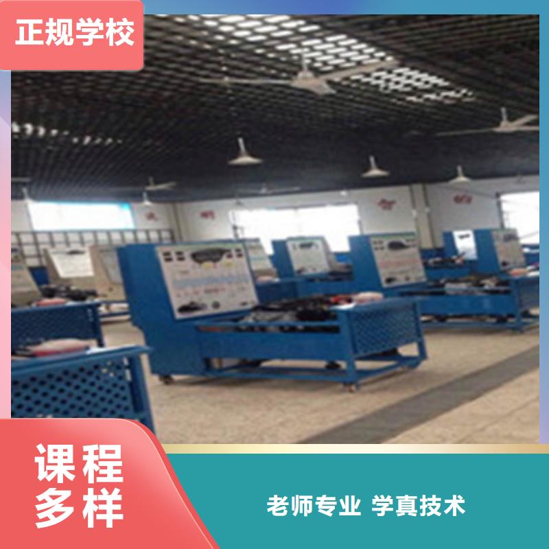 哪里有学汽车电路的地方|汽车钣喷技校哪家好|