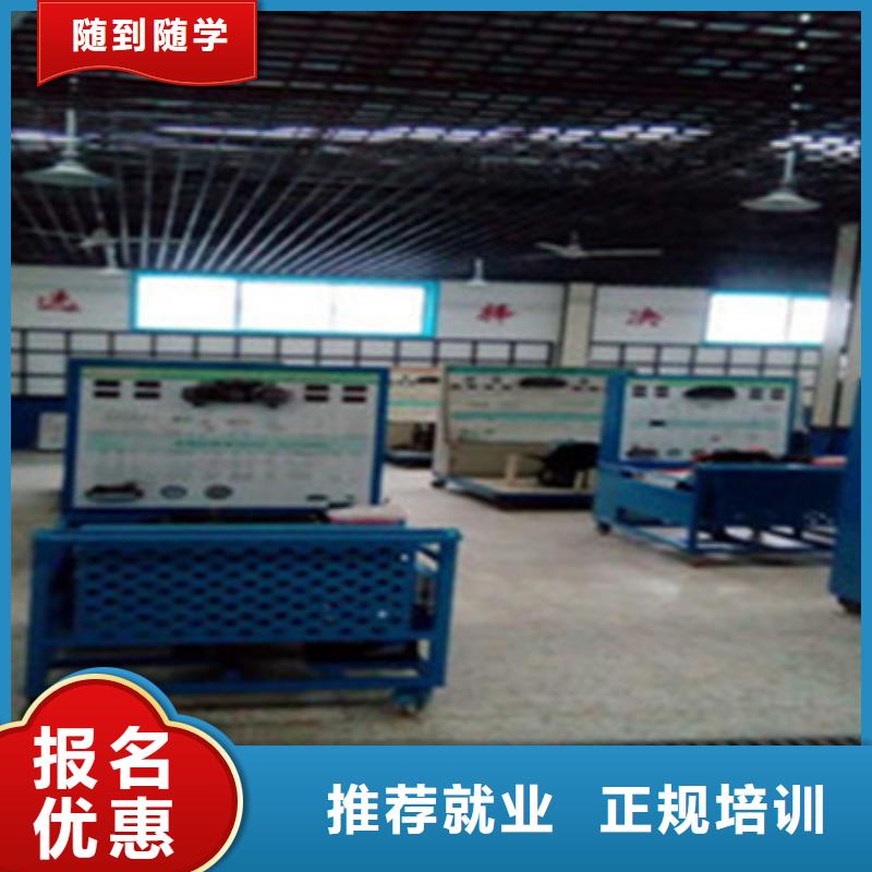 新能源汽车培训视频-新能源汽车培训-陕西省榆林市绥德|府谷|铜川|安康|宝鸡|商洛|汉中|西安|延安本地服务商