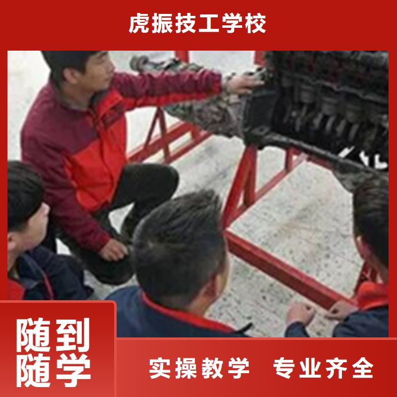 汽修培训,厨师烹饪培训手把手教学