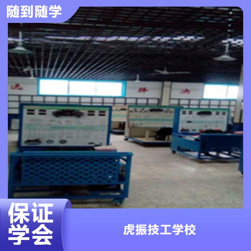  汽修培训指导就业