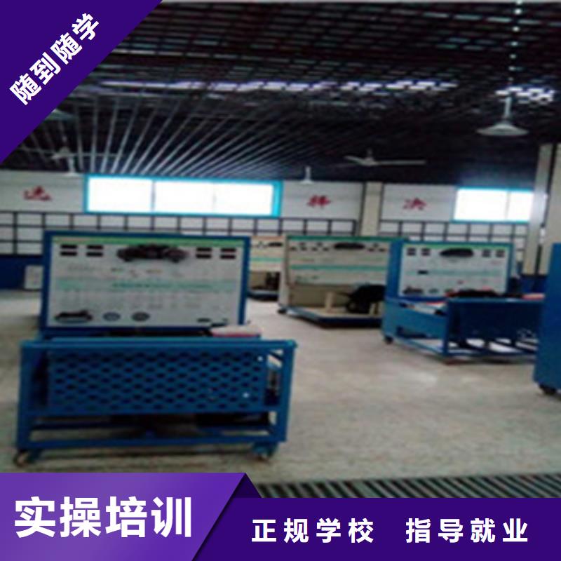 【汽修培训】_焊接技术培训校企共建