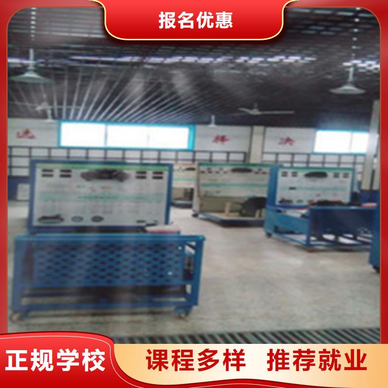  汽修培训就业快