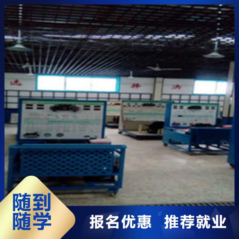 汽修培训汽车钣金喷漆培训手把手教学