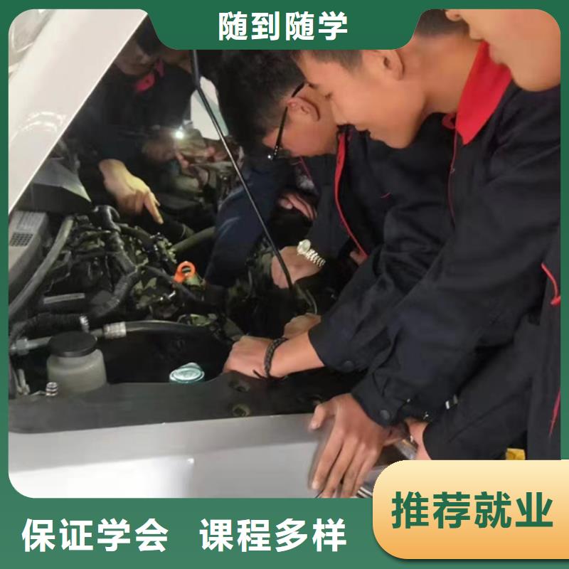 新能源汽车培训虎振汽修培训学数控机床UG编程学费多少钱正规学校