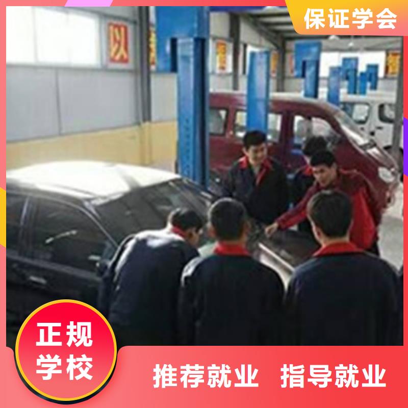 教学的汽修修车学校|专业学汽车美容装具技校|