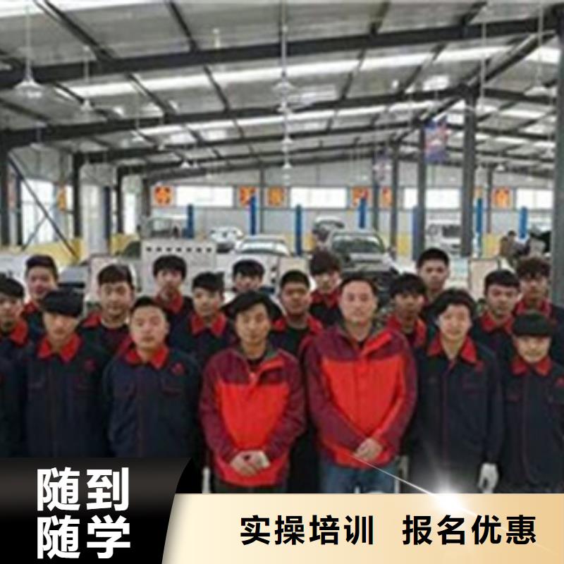 汽修培训哪个技校有焊工培训班随到随学