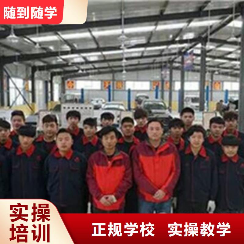汽修培训中西糕点烘焙培训就业快
