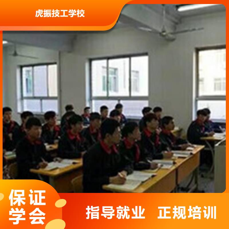 新能源汽车培训视频-新能源汽车培训-虎振技工学校(滁州市分公司)服务区域凤阳|南谯|蚌埠|巢湖|铜陵|黄山
