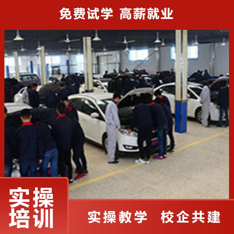 去哪学新能源汽修比较好|汽车美容装具学校排名|