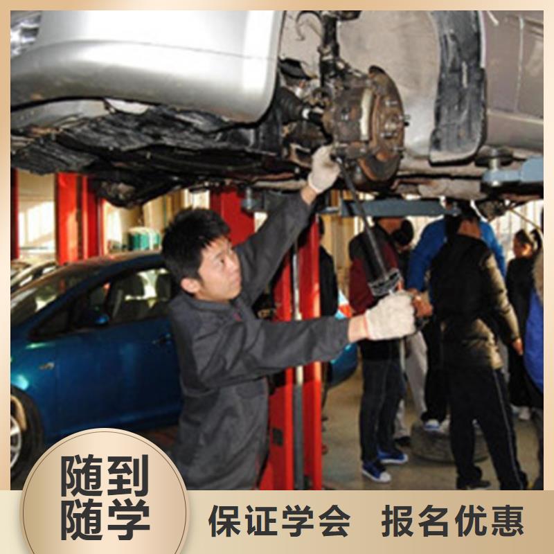 汽车维修培训机构排名|汽车修理学校排行榜|