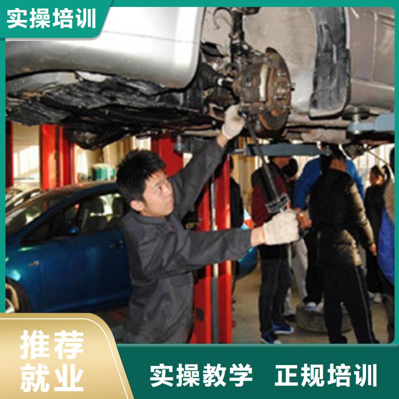汽修培训新能源汽车培训就业前景好