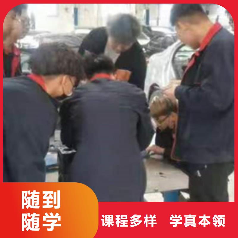  汽修培训正规培训