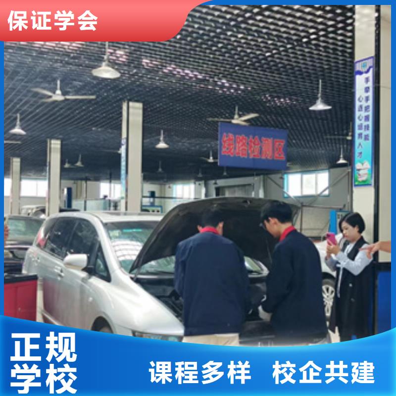 汽修培训-【焊工焊接培训学校哪家好】实操教学