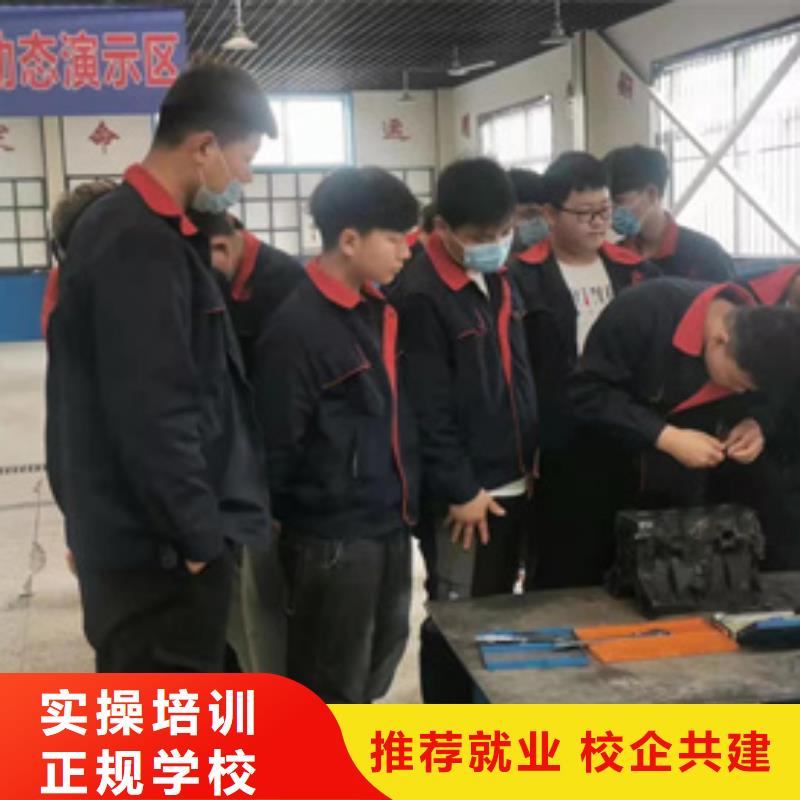 附近的汽修学校哪家好|汽车钣喷技校哪家好|