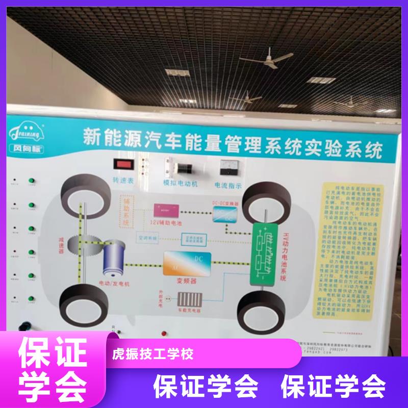 有实力的汽车修理学校|专业学汽车美容装具技校|