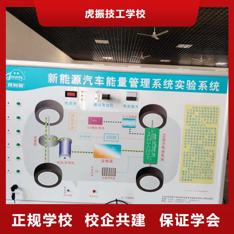 汽修培训学真技术