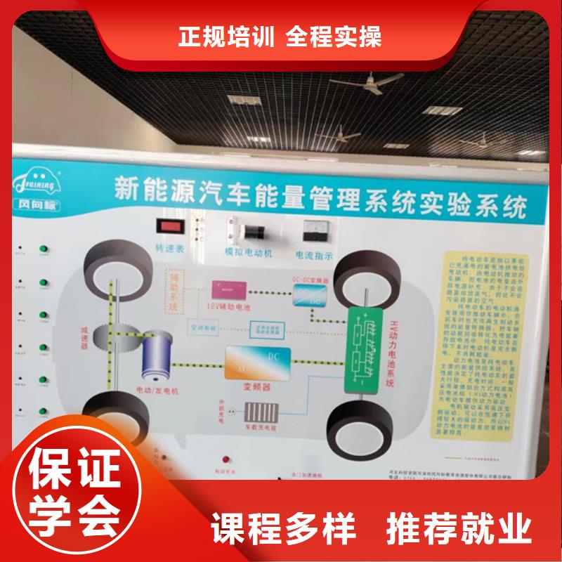 不学文化课的汽修学校|历史悠久的汽车修理学校|