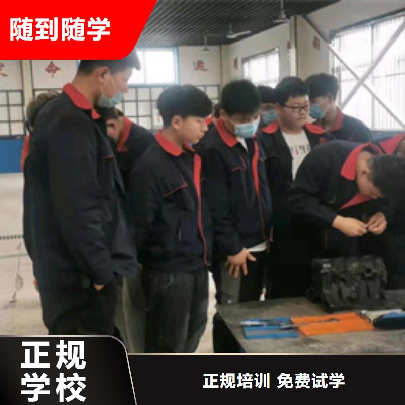 汽修培训学真本领