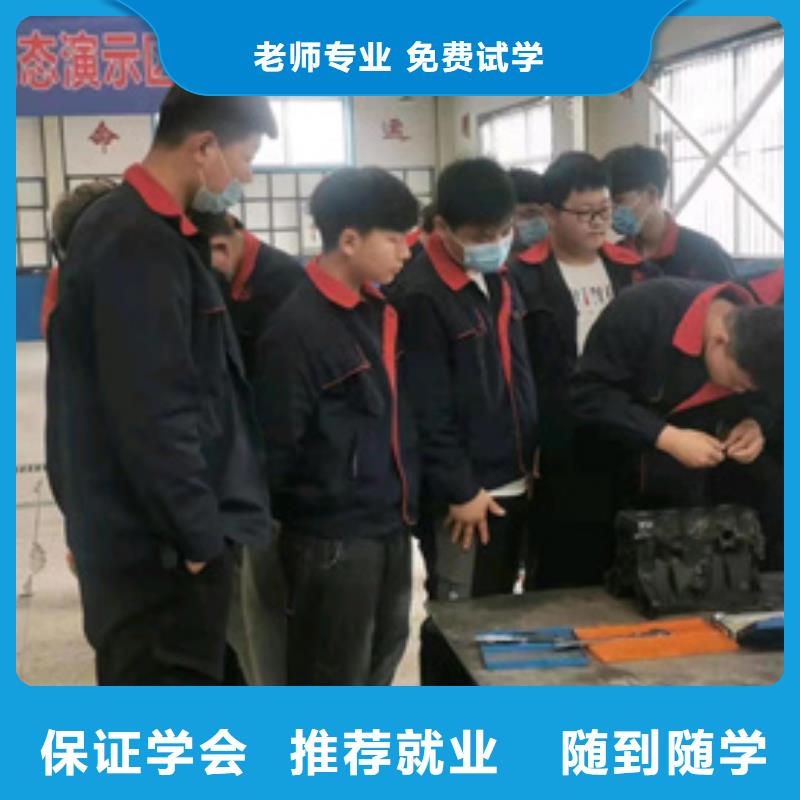 哪有学新能源汽修的地方|附近的汽车电工电路技校