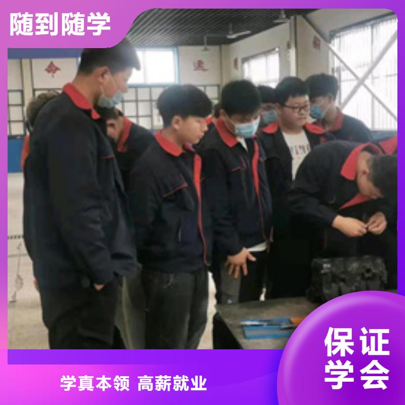 汽修培训新能源汽修学校排行榜随到随学