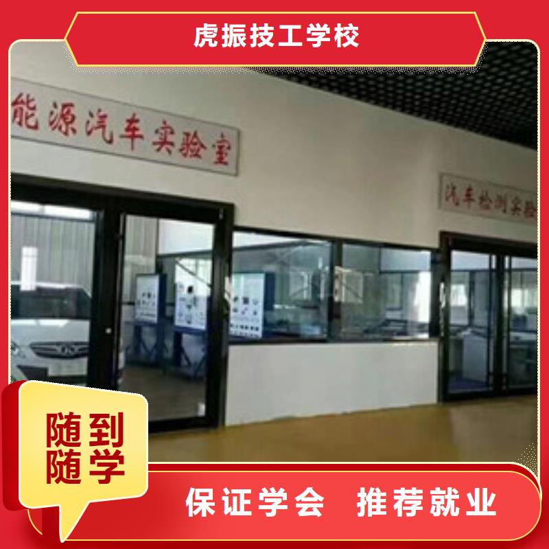【汽修培训】-新能源汽车培训理论+实操