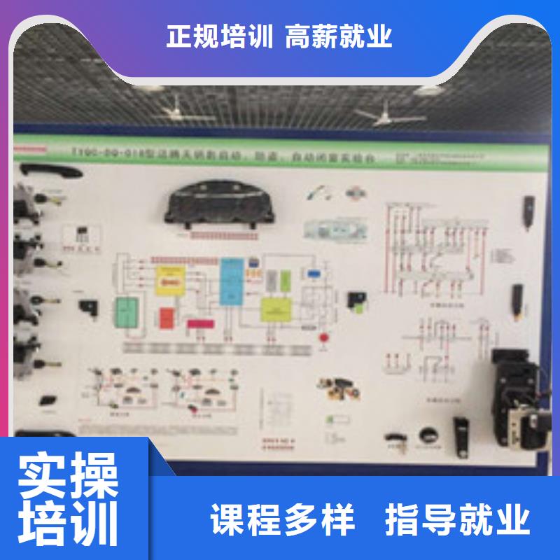 新能源汽车培训虎振汽修培训学数控机床UG编程学费多少钱正规学校