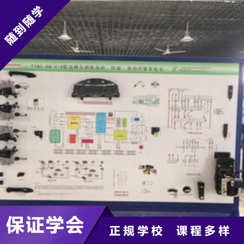汽车维修培训机构排名|汽车修理学校排行榜|