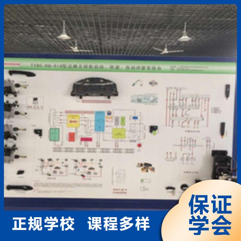不学文化课的汽修学校|历史悠久的汽车修理学校|