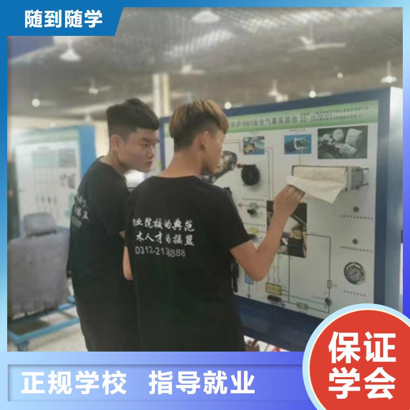 汽修培训实操教学
