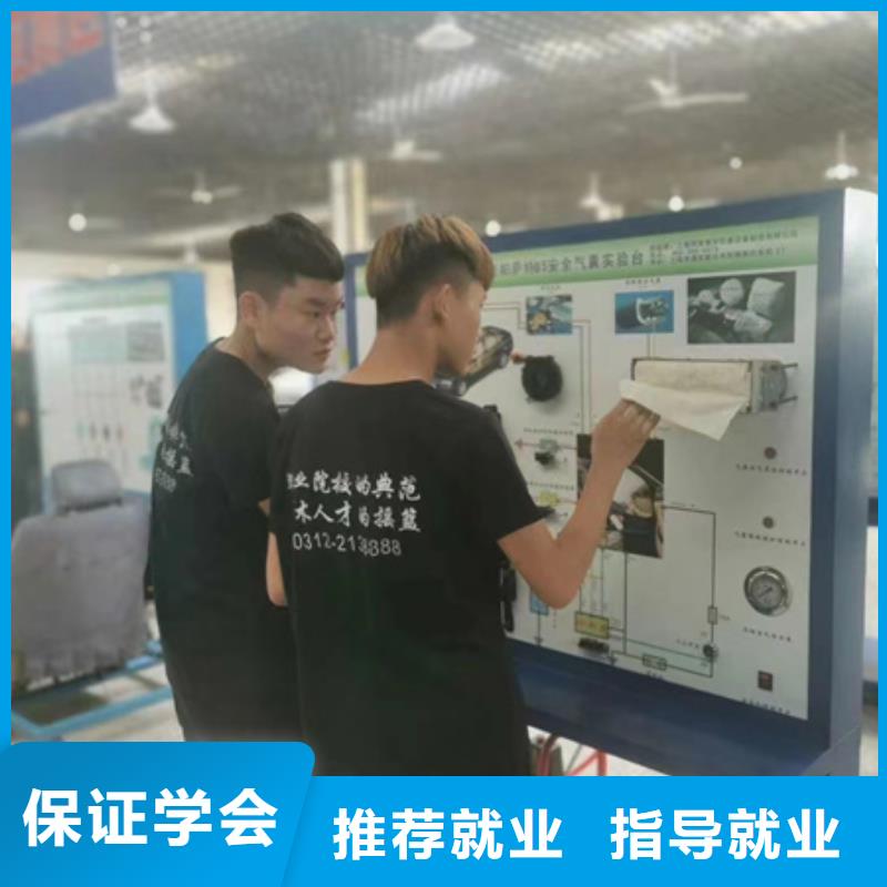 周边的汽车电工电路学校钣金喷漆技校哪家强