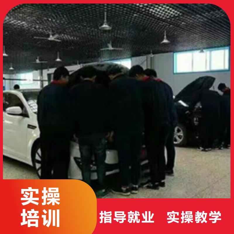 【汽修培训】哪里能学修电动汽车免费试学