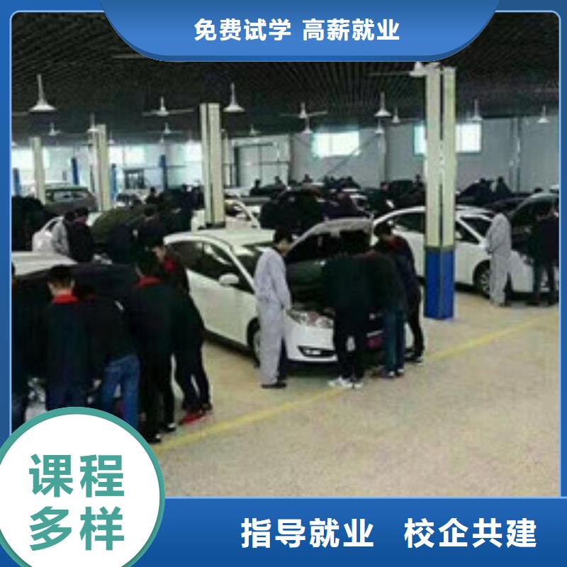 去哪学新能源汽修比较好|汽车美容装具学校排名|