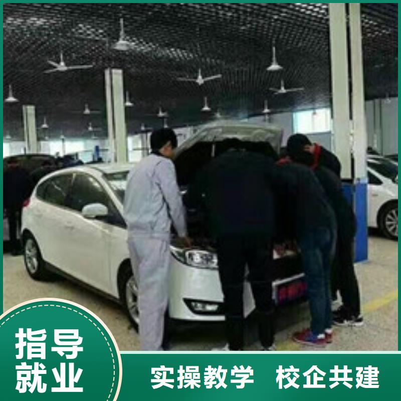 周边的汽修学校哪家好|学汽修修车上什么技校好|