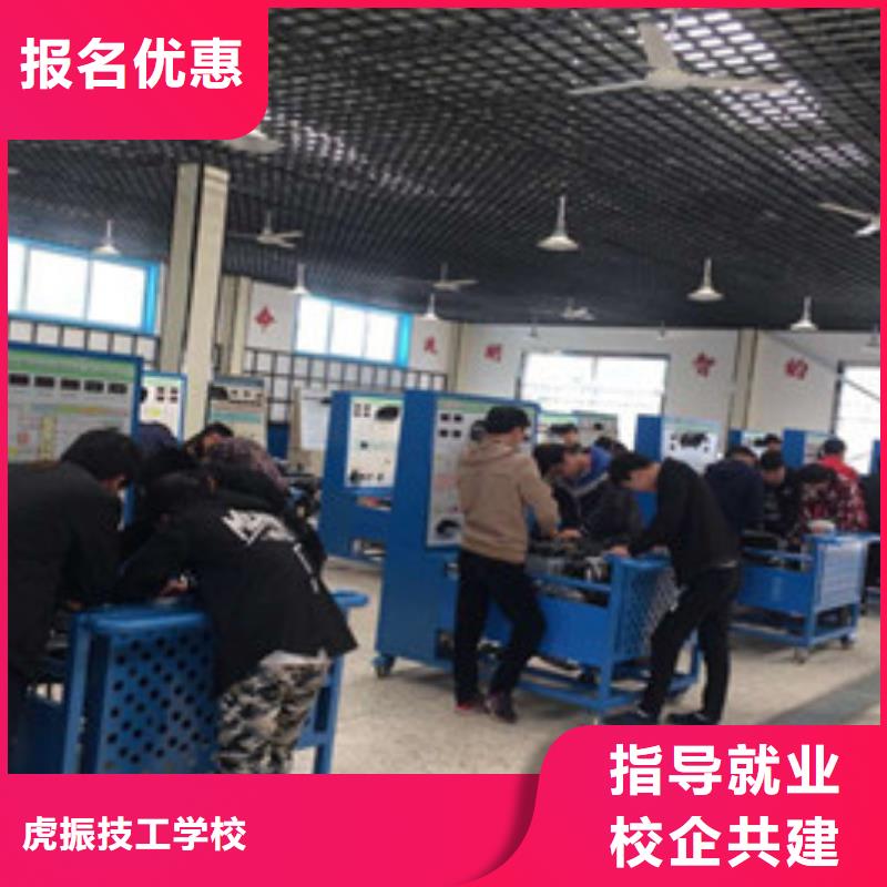 汽修培训汽车钣金喷漆培训保证学会