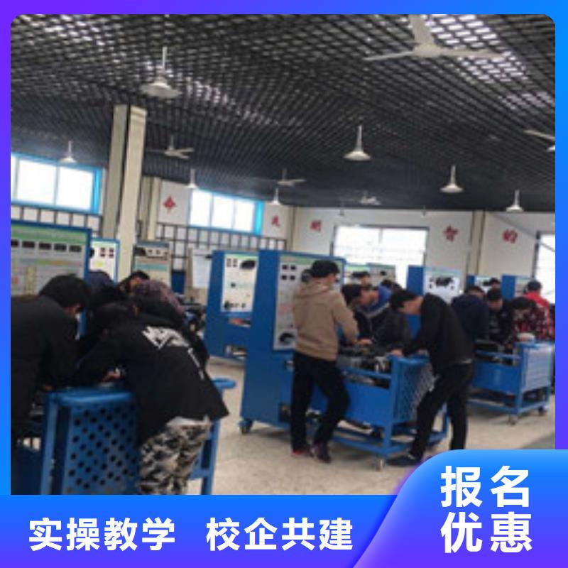 汽修培训新能源汽修学校排行榜随到随学