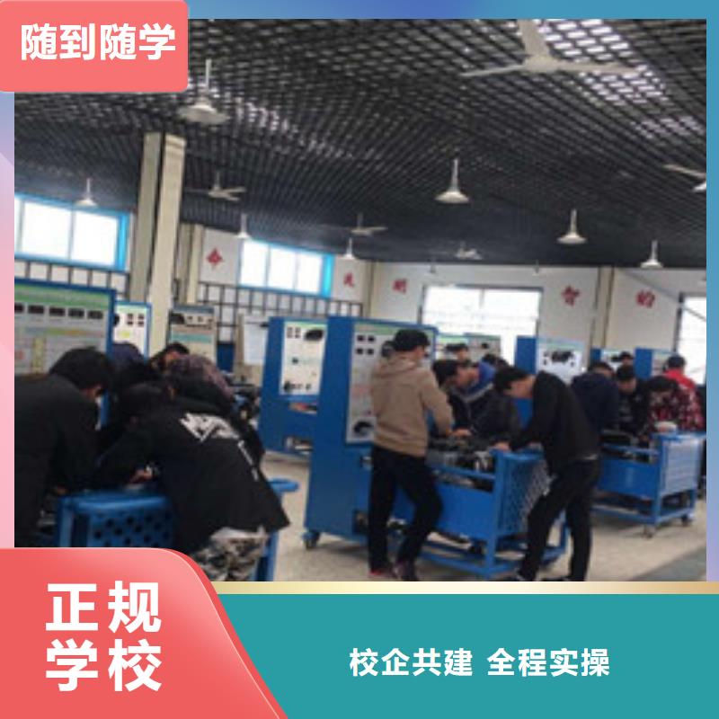 汽修培训新能源汽修学校排行榜随到随学