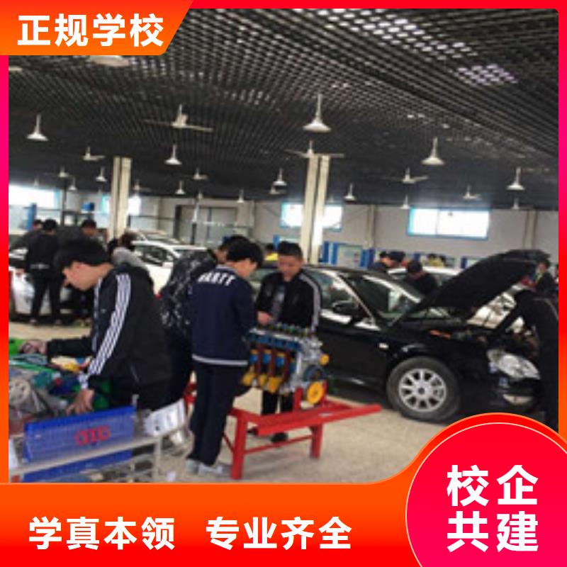 汽修培训师资力量强