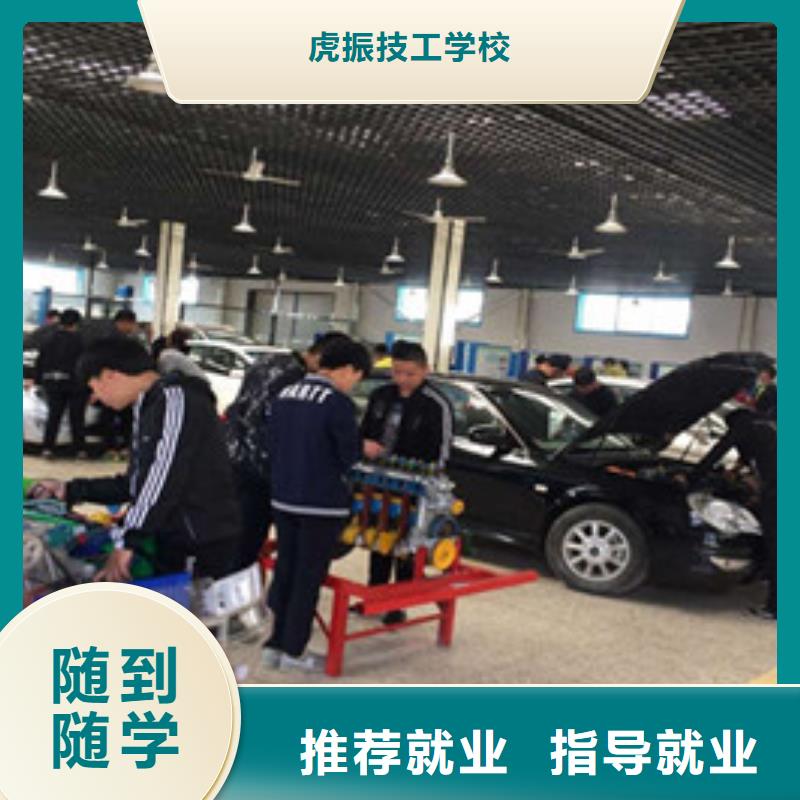 新能源汽车培训视频-新能源汽车培训-安徽省铜陵市铜官山|狮子山|宣城|宿州|巢湖|淮南【同城】 【附近】生产商